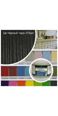 Краска водно-дисперсионная SHABBY Provence (375мл) цв. Черный