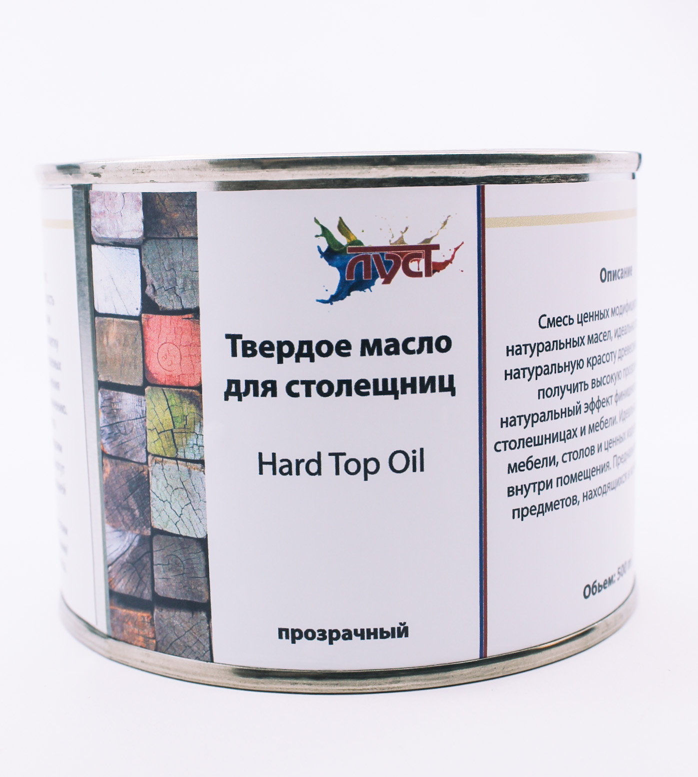 Масло для дерева borma wachs масло твердое для столешниц hard top oil